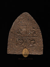 将图片加载到图库查看器,Phra Nak Geow Hà (5) Ankan 2538 - MKCamulet