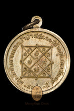 将图片加载到图库查看器,Rian Luang Phor Jae, Roon Phiset (Special Batch) 2515 - MKCamulet