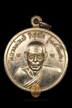 将图片加载到图库查看器,Rian Luang Phor Jae, Roon Phiset (Special Batch) 2515 - MKCamulet