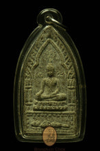 Load image into Gallery viewer, Khun Paen Seryob Marn 2530 - MKCamulet