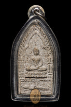 Load image into Gallery viewer, Khun Paen Seryob Marn 2530 - MKCamulet