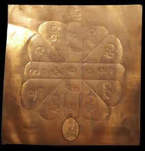 Load image into Gallery viewer, Yant Maha Somprattana 253x - MKCamulet