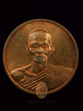 将图片加载到图库查看器,Rian Baht Num Muon 253x - MKCamulet