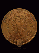 将图片加载到图库查看器,Rian Baht Num Muon 253x - MKCamulet