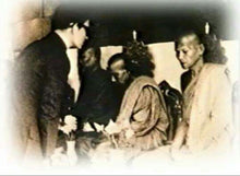 将图片加载到图库查看器,Pidta Soomgor Yuk Dton 251x - MKCamulet