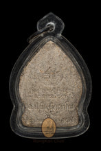 将图片加载到图库查看器,Pidta Lang Yant Nok Teuk Teu (Owl) - MKCamulet