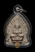 将图片加载到图库查看器,Pidta Lang Yant Nok Teuk Teu (Owl) - MKCamulet