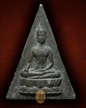 Load image into Gallery viewer, Nang Phaya Thip Suwan - MKCamulet