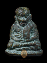 Load image into Gallery viewer, Roon Bpeun Tek 2528 - MKCamulet