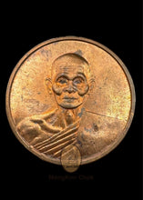 将图片加载到图库查看器,Rian Baht Num Muon 253x - MKCamulet