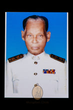 Load image into Gallery viewer, Yinku "Mai Wua Lerm Kok" - MKCamulet