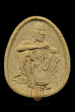 Load image into Gallery viewer, Roon Hài Larb 2533 - MKCamulet