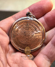 将图片加载到图库查看器,Rian Baht Num Muon 253x - MKCamulet