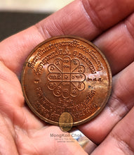 将图片加载到图库查看器,Rian Baht Num Muon 253x - MKCamulet