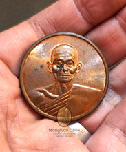 将图片加载到图库查看器,Rian Baht Num Muon 253x - MKCamulet