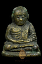 Load image into Gallery viewer, Roon Bpeun Tek 2528 - MKCamulet