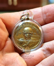 将图片加载到图库查看器,Rian Luang Phor Jae, Roon Phiset (Special Batch) 2515 - MKCamulet