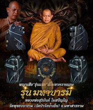 Load image into Gallery viewer, 1st Batch Phaya Seur (Buffalo Horn) - MKCamulet