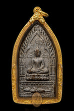 Load image into Gallery viewer, Khun Paen Seryob Marn 2530 - MKCamulet