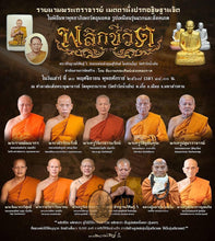 Load image into Gallery viewer, Highly Recommended Rooplor Roon Prik Chiwit 2567 👍 - MKCamulet