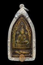 Load image into Gallery viewer, Khun Paen Seryob Marn 2528 - MKCamulet