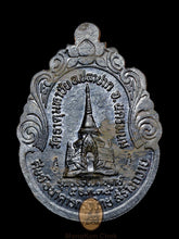 将图片加载到图库查看器,Rian Bhan Thaō Thook 2535 ♥️Special Nawà Edition, Imperfect Deal - MKCamulet