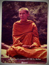 Load image into Gallery viewer, Rian Phra Pudthamon 2535 - MKCamulet