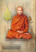 Load image into Gallery viewer, Phra Kring Pathum - Kring Upakut 2538 (Silver) - MKCamulet