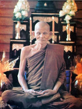 Load image into Gallery viewer, 🌟Rare🌟 Rian Baht Num Muon 253x (Silver No.40) - MKCamulet