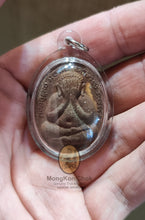 将图片加载到图库查看器,Phra Pidta Prakam Charng 2543 - MKCamulet