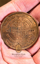 将图片加载到图库查看器,Rian Baht Num Muon 253x - MKCamulet