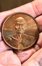 将图片加载到图库查看器,Rian Baht Num Muon 253x - MKCamulet