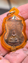 Load image into Gallery viewer, Rian Phra Pudthamon 2535 - MKCamulet