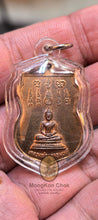 Load image into Gallery viewer, Rian Phra Pudthamon 2535 - MKCamulet