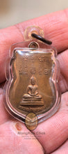 Load image into Gallery viewer, Rian Phra Pudthamon 2535 - MKCamulet