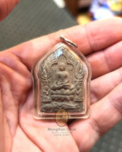 Load image into Gallery viewer, Khun Paen Prai 59 (Very Rare Mineral 2543 Version) - MKCamulet