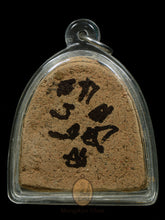 Load image into Gallery viewer, Mae Nang Phim Pha 255x (Pim Geow Cheurp) - MKCamulet