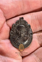 将图片加载到图库查看器,Rian Bhan Thaō Thook 2535 ♥️Special Nawà Edition, Imperfect Deal - MKCamulet