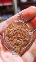 Load image into Gallery viewer, Duang Dta Artan 2544 - MKCamulet