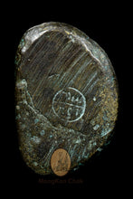 Load image into Gallery viewer, Roon Fah KhamRon 2534 - MKCamulet