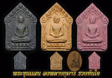 Load image into Gallery viewer, Khun Paen Prai Guman Ruai Tanh Jai 2553 - MKCamulet