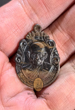 将图片加载到图库查看器,Rian Bhan Thaō Thook 2535 ♥️Special Nawà Edition, Imperfect Deal - MKCamulet