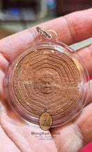 Load image into Gallery viewer, Duang Dta Artan 2544 - MKCamulet