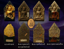 Load image into Gallery viewer, Khun Paen Sai Dam Maha Saneh - MKCamulet