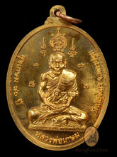 Load image into Gallery viewer, CNY Ang Bao Pack RIAN SUK KASEM - MKCamulet