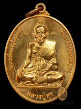 Load image into Gallery viewer, CNY Ang Bao Pack RIAN SUK KASEM - MKCamulet