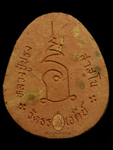 将图片加载到图库查看器,Phra Pidta 253x - MKCamulet