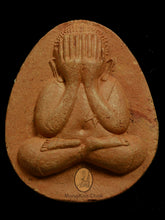 将图片加载到图库查看器,Phra Pidta 253x - MKCamulet