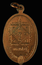 Load image into Gallery viewer, Rian Maha Setthi 253x (Thong Daeng Copper) - MKCamulet