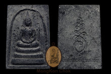 將圖片載入圖庫檢視器 Somdej Bailan Dok Kumpee 2537 - MKCamulet